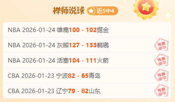 巅峰对决,瞄准五连胜,荣耀,kaiyun·开云（中国）,kaiyun·开云（中国）下载,kaiyun·开云（中国）官方,kaiyun·开云（中国）在线,kaiyun·开云（中国）登录,kaiyun·开云（中国）链接