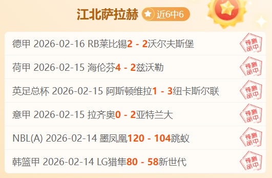 快船冲冠信,心满满,西蒙斯四号,kaiyun·开云（中国）,kaiyun·开云（中国）下载,kaiyun·开云（中国）官方,kaiyun·开云（中国）在线,kaiyun·开云（中国）登录,kaiyun·开云（中国）链接
