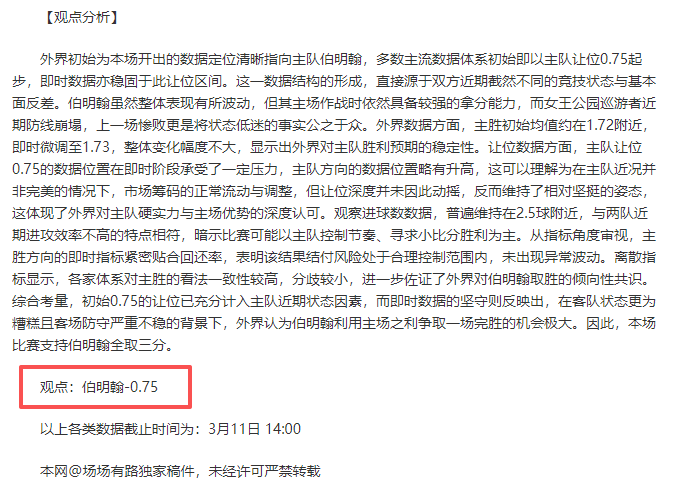 六骑士高光,表现,险胜快船一,kaiyun·开云（中国）,kaiyun·开云（中国）下载,kaiyun·开云（中国）官方,kaiyun·开云（中国）在线,kaiyun·开云（中国）登录,kaiyun·开云（中国）链接