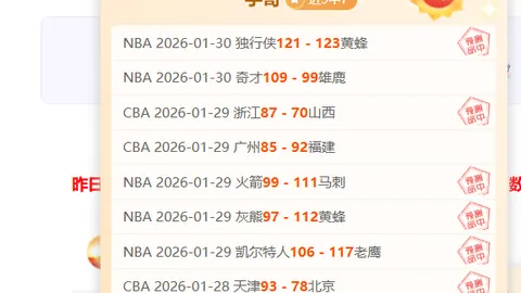 [欧冠]德佩远射制胜，马竞总分扳平