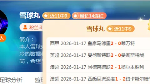 “滕哈格解约引退足球界，家族企业等待少主归来——曼联前教头归乡继承家业”