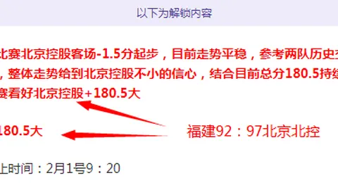 法乙联赛连红四场！伤病挑战与火热状态，数据之谜如何破解？