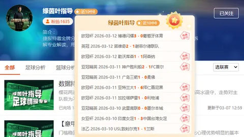 7月9日零点，英西U21歐青賽冠軍戰火爆開戰！
